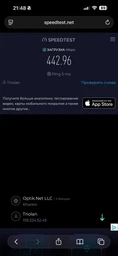 Маршрутизатор TP-LINK Archer AX53 WiF6/ AX3000 / 1 Гбит/с/ поддержка технологии MESH фото от покупателей 13