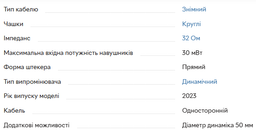Наушники OneOdio Pro 30 Silver