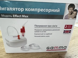 Фильтры для небулайзера 2 набора (20 шт.)