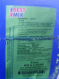 Комбикорм Best Mix для продуктивной несушки и перепела 10 кг фото от покупателей 2