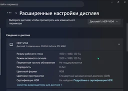 Адаптер виртуального дисплея / эмулятор монитора / сигналов HDMI 4K DDC EDID, черный (110571972) фото от покупателей 2