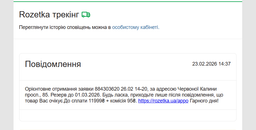 Мобильный телефон Motorola Signature 16/512GB Carbon (PBAB0045RO) фото от покупателей 1