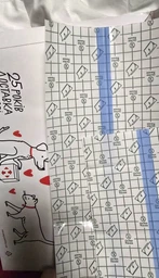 Загоювальна плівка EZ для тату, водостійка захисна плівка для анестезії шкіри 15 см висота, 1 м довжина