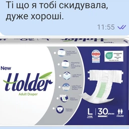 Підгузки для дорослих Holder Adult Diapers XL Extra Large 30 шт (8697405346660) фото від покупців 2