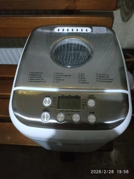Хлебопечка Vilgrand VBM 6091 Black фото от покупателей 1