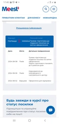Мобільний телефон Xiaomi Redmi Note 13 8/256GB NFC Midnight Black (Міжнародна версія) фото від покупців 15