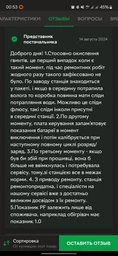 Зарядная станция Zendure SuperBase Pro 1500 / 2000 Вт / 1440 Вт⋅ч / LiFePO4 (ZDSBP1500-bk-eu) фото от покупателей 13
