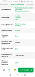 Смарт годинник Smart Delta K52 Black фото від покупців 4