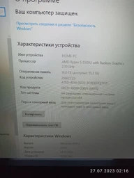 Ноутбук Acer Aspire 7 A715-42G-R3EZ (NH.QBFEU.00C) Charcoal Black / AMD Ryzen 5 5500U / RAM 16 ГБ / SSD 512 ГБ / nVidia GeForce GTX 1650 фото від покупців 4