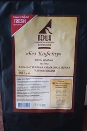Кофе "Декаф" (100% арабика) 1 кг свежеобжаренный Первая кофе-обжарочная компания фото от покупателей 1