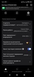Зарядная станция EcoFlow DELTA Lite (ex Stream Pro) / 1200 Вт / 1920 Вт⋅ч / LiFePO4 (EFSTREAMPRO800W-EU) фото от покупателей 4