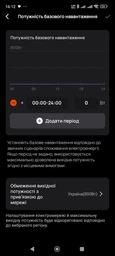 Зарядная станция EcoFlow DELTA Lite (ex Stream Pro) / 1200 Вт / 1920 Вт⋅ч / LiFePO4 (EFSTREAMPRO800W-EU) фото от покупателей 2
