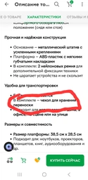 Напольная Стойка для Ноутбука, Проектора, Микшера с регулировкой высоты и держателем для телефона
