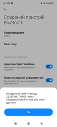 MP3 плеер C6 Bluetooth Hi-Fi 16Gb с внешним динамиком