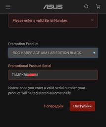 Ігрова бездротова миша Asus ROG Harpe Ace Aim Lab Edition оптична RGB акумуляторна White 90MP02W0-BMUA10