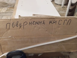 Тумба ТВ Metkas Home 1200 х 420 х 625 мм Антрацит - Белый снег (MA020-AB)