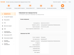 Маршрутизатор Tenda TX12L Pro WiFi6 / AX3000 / 1Гбит/с поддержка MESH фото от покупателей 13