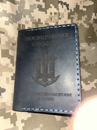 Обкладинка на Посвідчення Офіцера Синя Матова (of08g032)