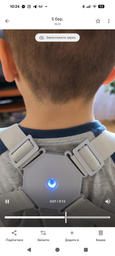 Корсет для спины позвоночника Nuoyi Miao Smart Senssor Corrector умный корректор осанки