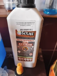 Преобразователь ржавчины модификатор очиститель ANTIKOR «Skyline» 5 л фото от покупателей 5