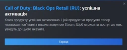 Гра Call of Duty: Black Ops для ПК (Ключ активації Steam) фото від покупців 2