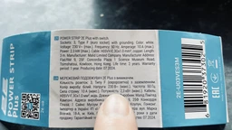Мережевий подовжувач 2Е Plus на 3 розетки з вимикачем 3Gх1.0 мм 3 м White (2E-U03VES3M)
