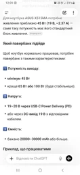 Перехідник для зарядки ноутбука від павербанка pd тригер power delivery тригер type C DC 5,5*2,5мм