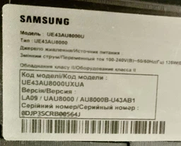 Универсальный пульт SMART TV для телевизоров SAMSUNG фото от покупателей 3