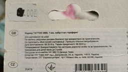 Набор маркеров для татуажа Centropen Tattoo 4 шт + трафарет (2880)