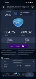 Маршрутизатор Asus RT-AX52 Pro WiFi6 / AX3000 / 1Гбит/с / Поддержка MESH (90IG08T0-MO3H10) фото от покупателей 4