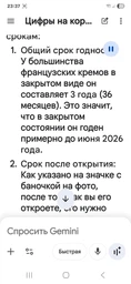 Крем для лица Nuxe Nuxuriance Ultra The Global Anti-Aging Night омолаживающий 50 мл (3264680034480) фото от покупателей 1