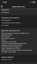 Вентилятор подвійний зі зволоженням акумуляторний DYXON MEGAFAN 1001 White фото від покупців 4