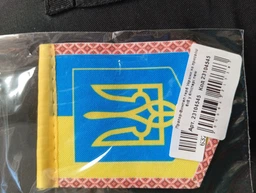 Вимпел Герб України вертикальний 6 х 8 см на присосці жовтий з блакитним