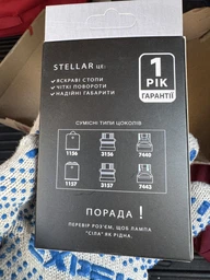 Помаранчеві LED повороти в червоному ліхтарі 3157 P27/7W T25 для сертифікації авто з США, canbus, 2шт — STELLAR S30