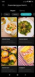 Мультипіч Xiaomi Mi Smart Air Fryer 6.5L MAF10 Black фото от покупателей 10