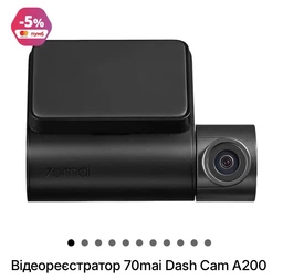 Кабель режиму паркування 70mai Hardwire Kit Midrive UP03 (Type-C)