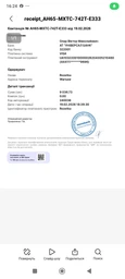IP камера Imou Cruiser Dual 10MP (IPC-S7XP-10M0WED) фото от покупателей 1