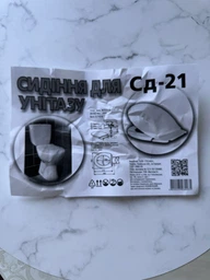 Сиденье для унитаза Сиданит S-21 Белый фото от покупателей 5