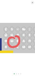 Микро-наклейка на клавиатуру XOKO Украинский прозрачный фон белая кириллица 47 букв и символов