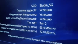 Маршрутизатор TP-LINK Archer AX53 WiF6/ AX3000 / 1 Гбит/с/ поддержка технологии MESH фото от покупателей 8