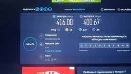 Маршрутизатор TP-LINK Archer AX53 WiF6/ AX3000 / 1 Гбит/с/ поддержка технологии MESH фото от покупателей 7