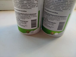 Магний 500 Mg+B6+B12 ABU 120 таблеток (4820255570792) фото от покупателей 7