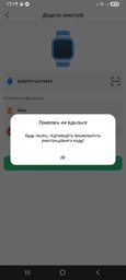 Дитячий смарт годинник з камерою Smart Baby Watch Q16B 1.44" функція SOS, виклик, вологозахист, геозабір Blue + карта пам'яті 32Гб фото від покупців 1