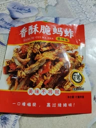 Коники - смажені та гострі пряні снеки комах 30g | Latiao Insects фото від покупців 1