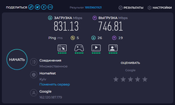 Маршрутизатор TP-LINK Archer AX1800 WiFi 6/ 1 Гбит/с/ поддержка технологии OneMESH фото от покупателей 3