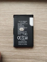 Акумулятор Nokia BL-5C, 1020 mAh