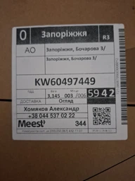 Монитор 27" Acer EK271P6bi (UM.HE1EE.601) фото от покупателей 2