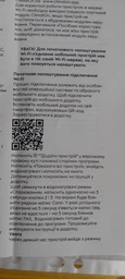 Водонагрівач (бойлер) електричний накопичувальний Electrolux EWH 50 MXM WiFi EEC фото від покупців 17