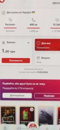 Vodafone Turbo 170 грн/4 тижні фото від покупців 3