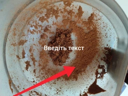 Кава в зернах Ейфорія купаж 60%40% свіжообсмажена 1 кг